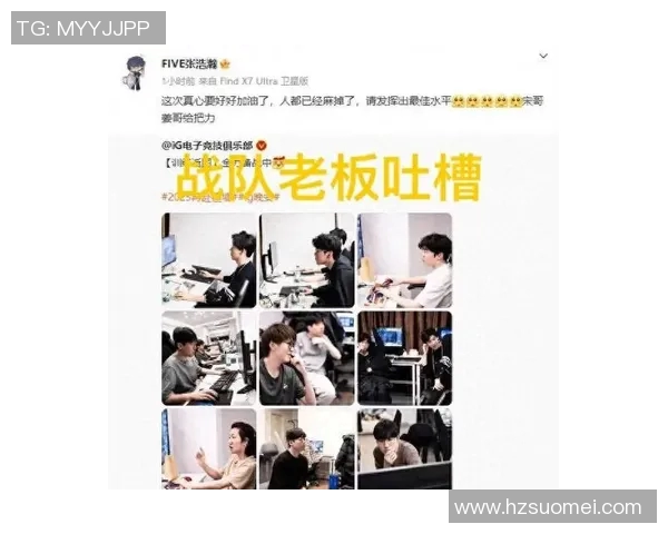 IG战队节奏引发热议玩家对战术选择展开激烈讨论